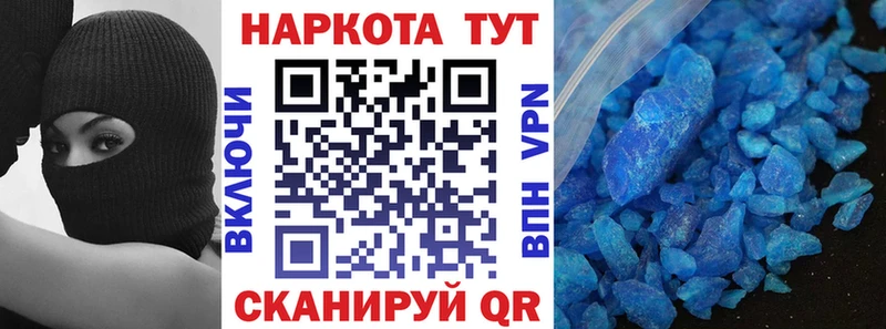 Виды наркоты Скопин Alpha PVP  Мефедрон  БУТИРАТ  МАРИХУАНА  ГАШИШ 