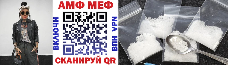 Amphetamine 97%  где купить наркоту  Скопин 