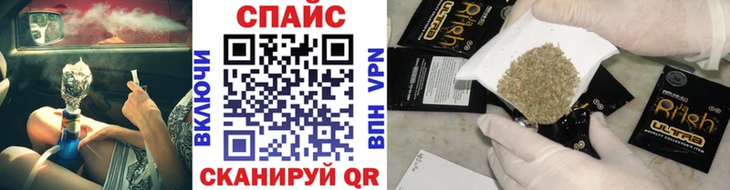 продажа наркотиков  Скопин  Бутират вода 