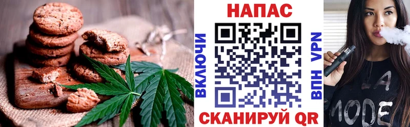 Еда ТГК марихуана  что такое   Скопин 