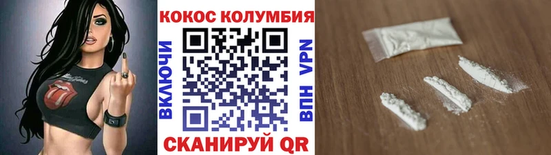 цены Скопин КОКАИН VHQ