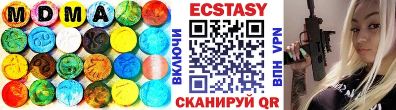 ЭКСТАЗИ DUBAI Скопин