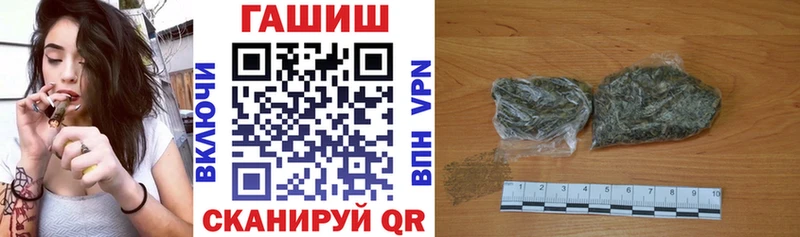 ГАШ VHQ где купить наркотик нарко площадка как зайти Скопин
