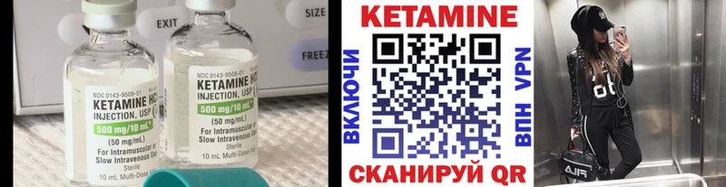 КЕТАМИН ketamine  даркнет сайт  МЕГА   Скопин 