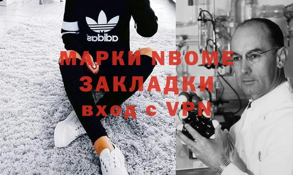 MDMA Premium VHQ Арсеньев