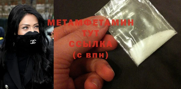 spice Армянск