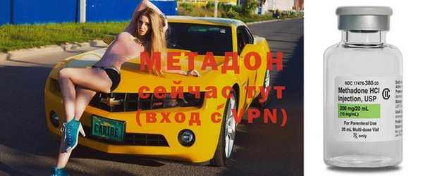 MDMA Premium VHQ Арсеньев