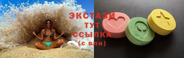 MDMA Premium VHQ Арсеньев