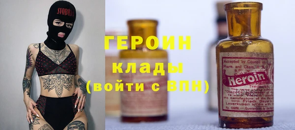 spice Армянск