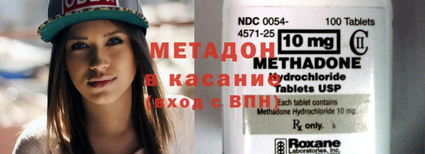 MDMA Premium VHQ Арсеньев