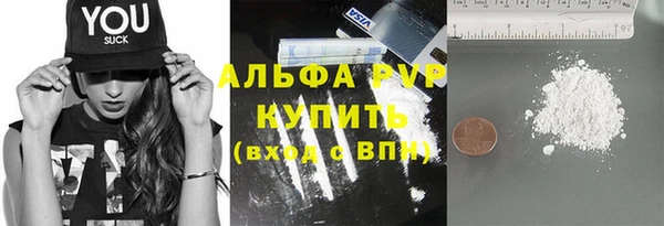 spice Армянск