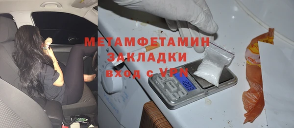 MDMA Premium VHQ Аркадак