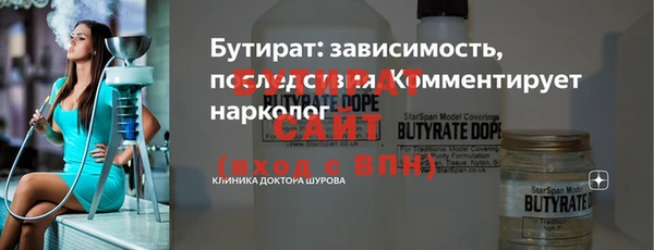 spice Армянск