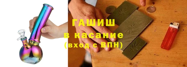 spice Армянск