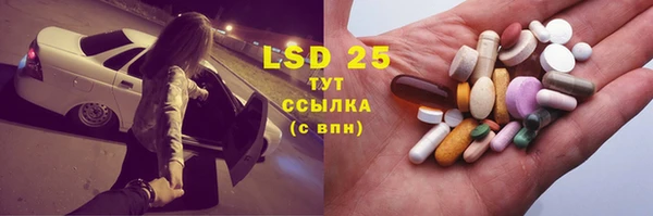 MDMA Premium VHQ Аркадак
