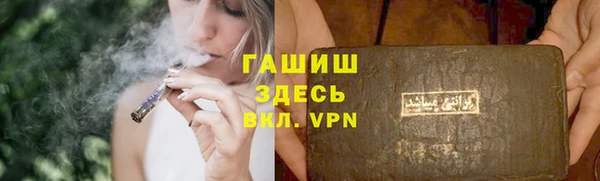 spice Армянск