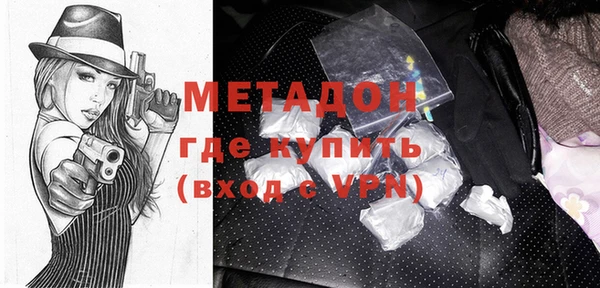 MDMA Premium VHQ Аркадак
