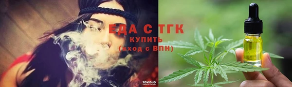 spice Армянск