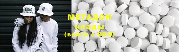 MDMA Premium VHQ Арсеньев