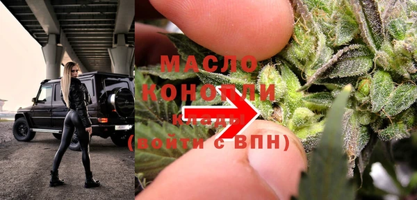 MDMA Premium VHQ Аркадак