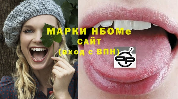 MDMA Premium VHQ Аркадак