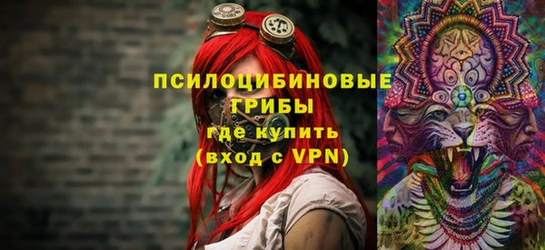 MDMA Premium VHQ Арсеньев