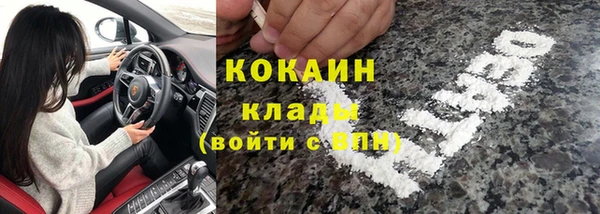 MDMA Premium VHQ Аркадак