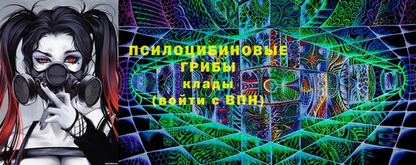 MDMA Premium VHQ Арсеньев