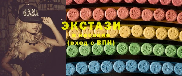 MDMA Premium VHQ Арсеньев