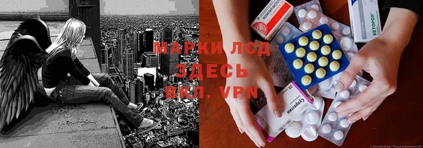 MDMA Premium VHQ Аркадак