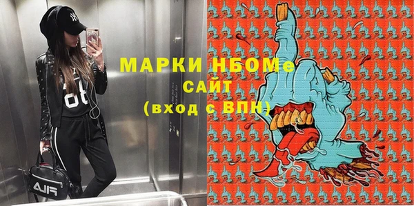spice Армянск