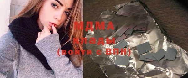 MDMA Premium VHQ Аркадак