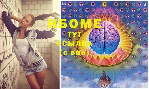 MDMA Premium VHQ Арсеньев