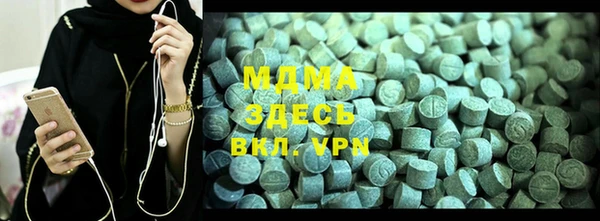 MDMA Premium VHQ Арсеньев