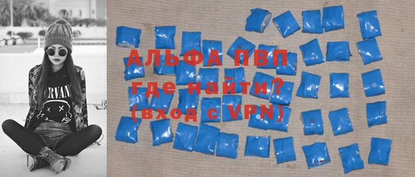MDMA Premium VHQ Аркадак