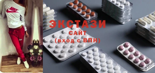 MDMA Premium VHQ Арсеньев