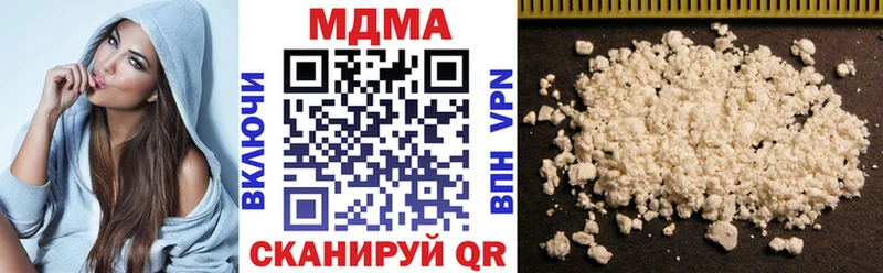 MDMA Molly Скопин