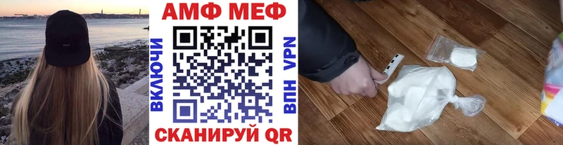 Первитин Methamphetamine  купить наркотик  blacksprut зеркало  Скопин 