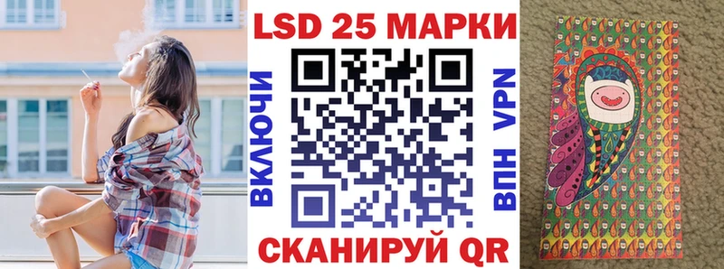 блэк спрут рабочий сайт Скопин Наркотические марки 1500мкг закладки