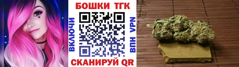 Марихуана планчик  где можно купить наркотик  Скопин 
